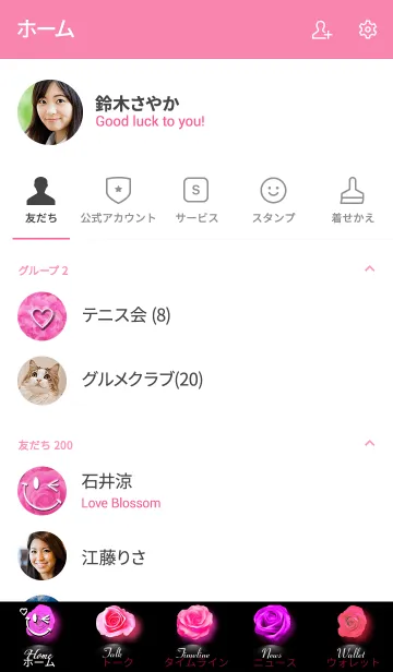 [LINE着せ替え] Smile and Roseの画像2