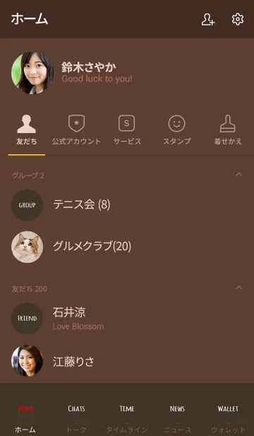 [LINE着せ替え] こげ茶 / シンプルなロゴ文字の画像2