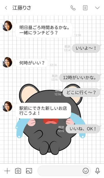 [LINE着せ替え] Mini Cute Black Mouse Theme (jp)の画像4