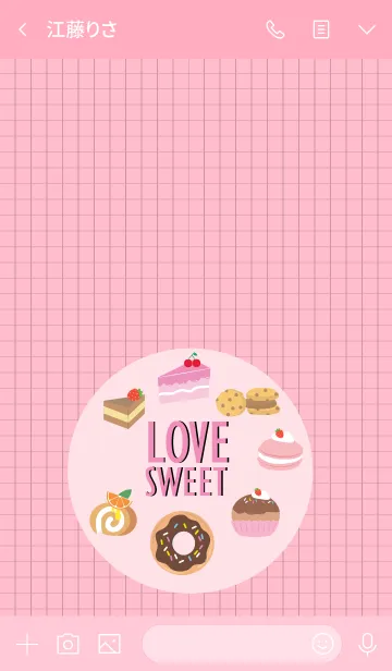 [LINE着せ替え] Love Love Sweet Theme (jp)の画像3