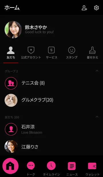 [LINE着せ替え] Pink ＆ Black Theme V.2 (jp)の画像2