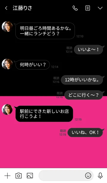[LINE着せ替え] Pink ＆ Black Theme V.2 (jp)の画像4