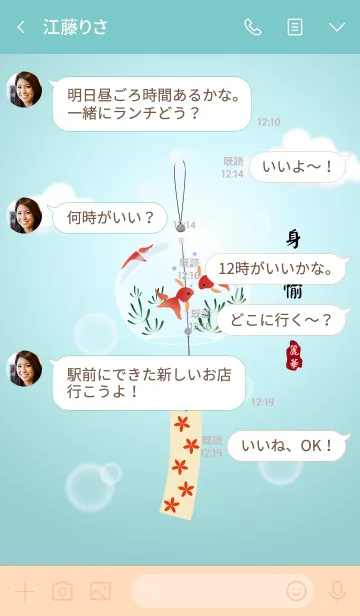 [LINE着せ替え] Good Health ＆ Good Mindの画像4