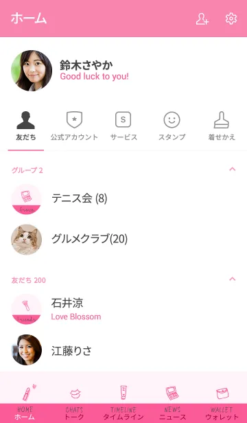[LINE着せ替え] Love Cosmetics opera pinkの画像2