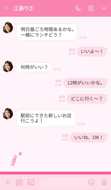 [LINE着せ替え] Love Cosmetics opera pinkの画像4
