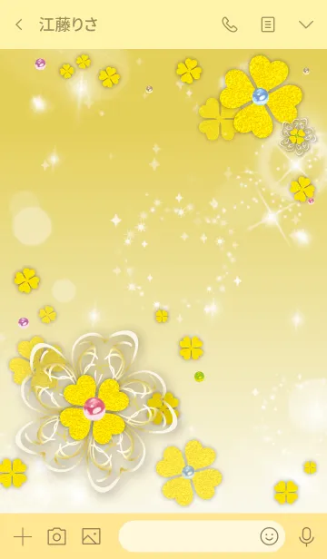 [LINE着せ替え] ゴールド : 運気上昇！優しいクローバーの画像3