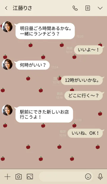 [LINE着せ替え] 真っ赤なりんごとひらがな。の画像4