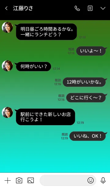 [LINE着せ替え] サイケデリック トライアングル 6の画像4