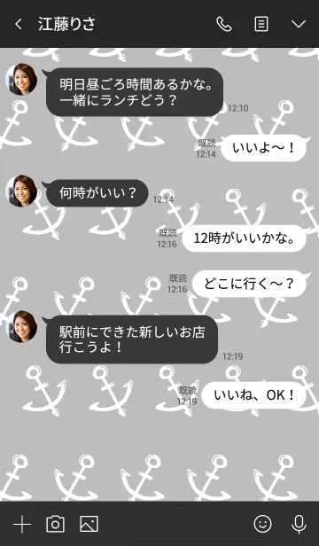 [LINE着せ替え] いかりいかり01の画像4