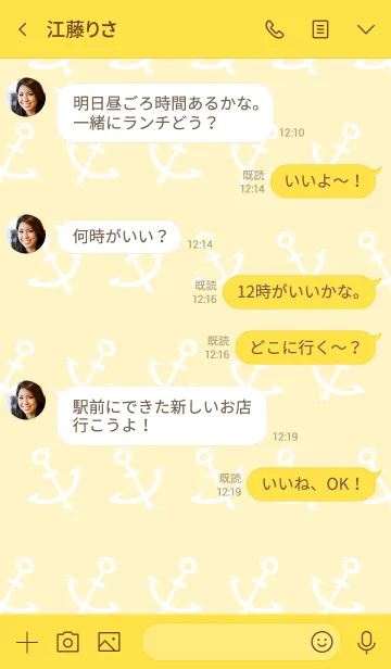 [LINE着せ替え] いかりいかり04の画像4