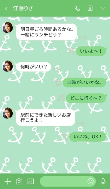 [LINE着せ替え] いかりいかり06の画像4