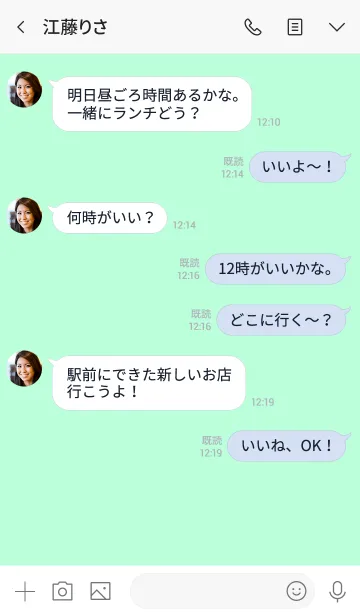 [LINE着せ替え] simple drive(white2)の画像4