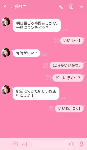 [LINE着せ替え] simple drive(pink2)の画像4