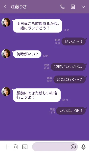 [LINE着せ替え] simple drive(purple3)の画像4