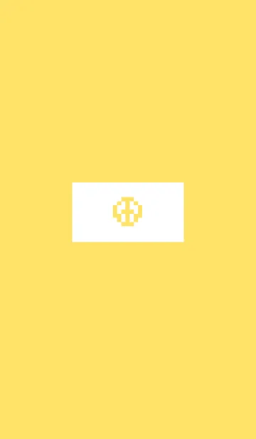 [LINE着せ替え] simple drive(yellow2)の画像1