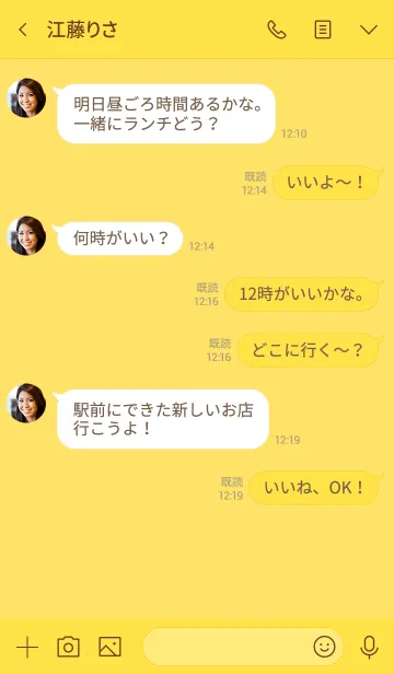 [LINE着せ替え] simple drive(yellow2)の画像4