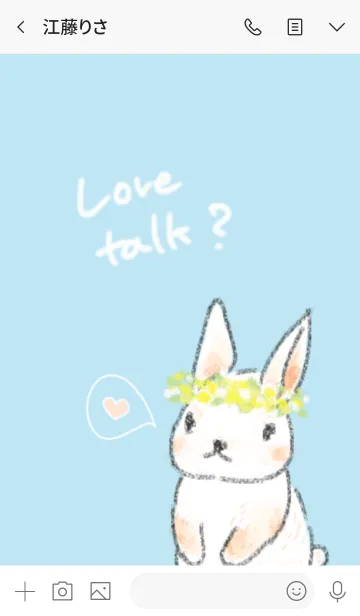 [LINE着せ替え] 花冠うさぎのlove talkの画像3