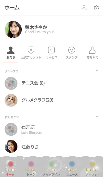 [LINE着せ替え] グレー / さり気なく幸運が上がる風水の画像2