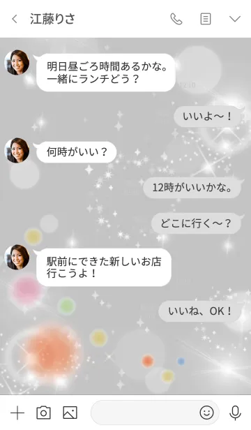 [LINE着せ替え] グレー / さり気なく幸運が上がる風水の画像4