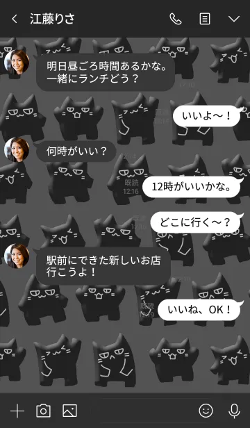 [LINE着せ替え] 黒猫ねこの画像4