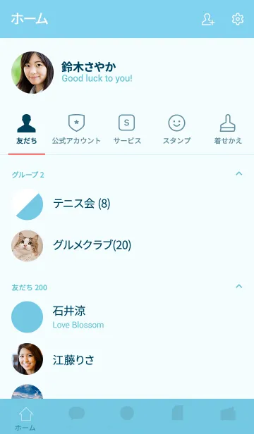 [LINE着せ替え] Color！ Color！ Color！ BLUE ver.の画像2