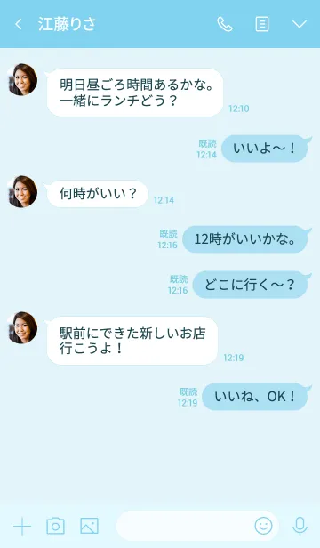 [LINE着せ替え] Color！ Color！ Color！ BLUE ver.の画像4