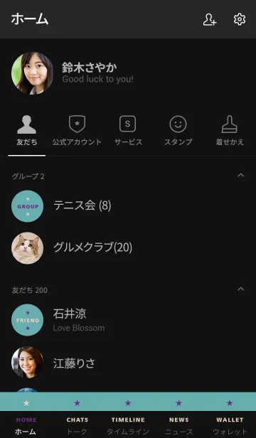 [LINE着せ替え] シンプル ミニ スター 24の画像2