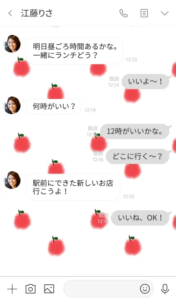 [LINE着せ替え] 水彩とりんご。の画像4