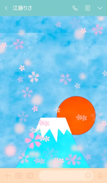 [LINE着せ替え] サクラと富士山日の出の画像3