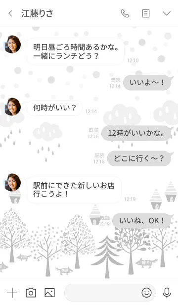 [LINE着せ替え] 北欧の穏やかで優しい森の画像4