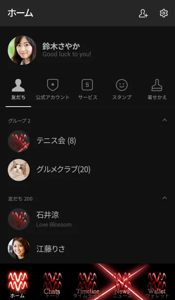 [LINE着せ替え] 12星座 水瓶座 レッドブラック2 シンボルの画像2