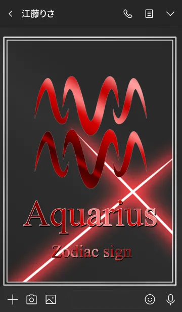 [LINE着せ替え] 12星座 水瓶座 レッドブラック2 シンボルの画像3