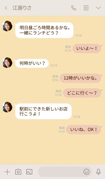 [LINE着せ替え] パグ☆memoの画像4