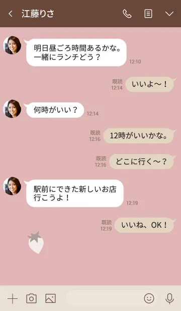 [LINE着せ替え] 大人女子向け・いちごの画像4