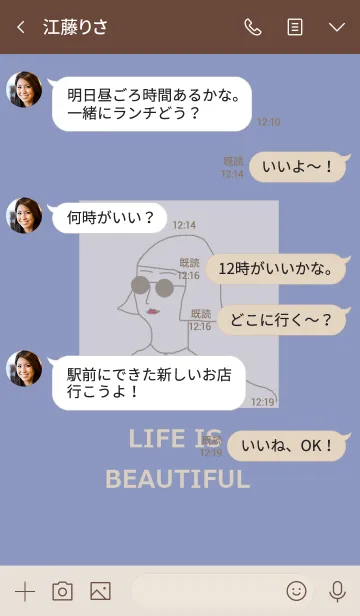 [LINE着せ替え] LIFE IS BEAUTIFUL =blue=の画像4