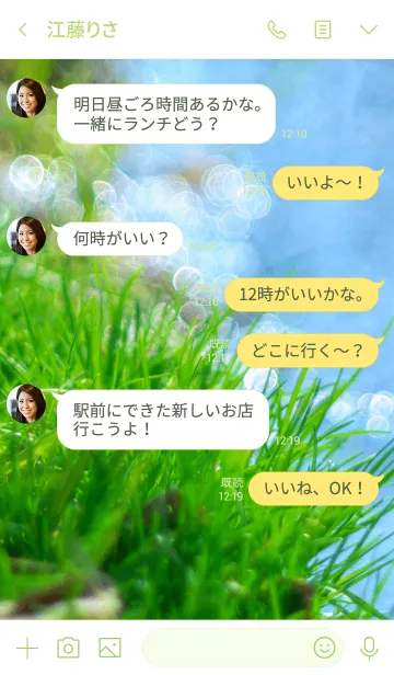 [LINE着せ替え] SpringStreamの画像4