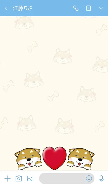 [LINE着せ替え] 柴犬マモル テーマの画像3