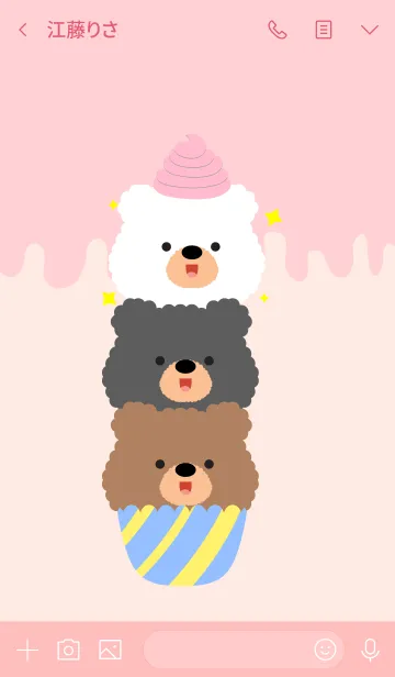 [LINE着せ替え] Cupcake Bear Theme (jp)の画像3