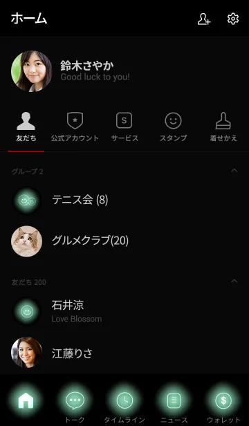 [LINE着せ替え] Mint Green Neon Theme v.4 (jp)の画像2
