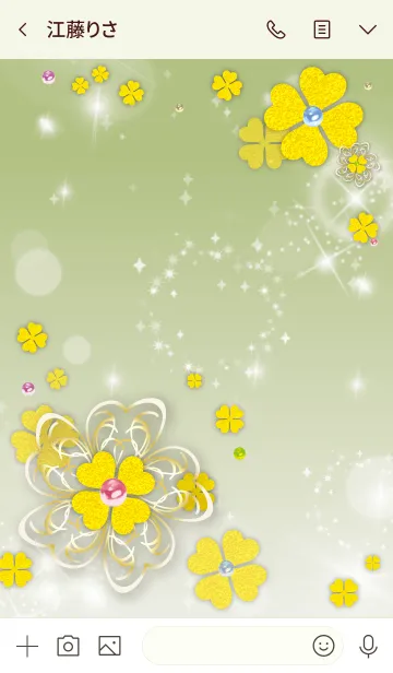 [LINE着せ替え] 黄緑 : 運気上昇！優しいクローバーの画像3