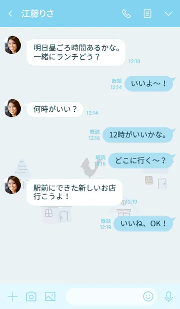 [LINE着せ替え] I found my OSHI-IRO , Blue-34.の画像4