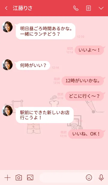 [LINE着せ替え] 推し色みつけた！赤の35の画像4