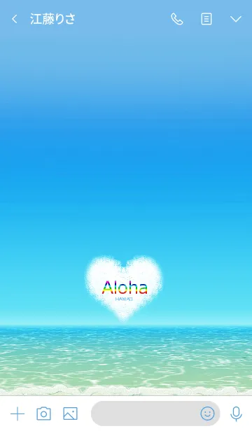 [LINE着せ替え] スウィート＆ハート*ハワイ＊ALOHA+103の画像3