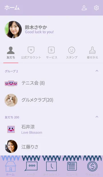 [LINE着せ替え] heart sib simple(purple1)の画像2