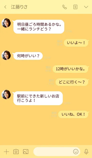 [LINE着せ替え] heart sib simple(yellow1)の画像4