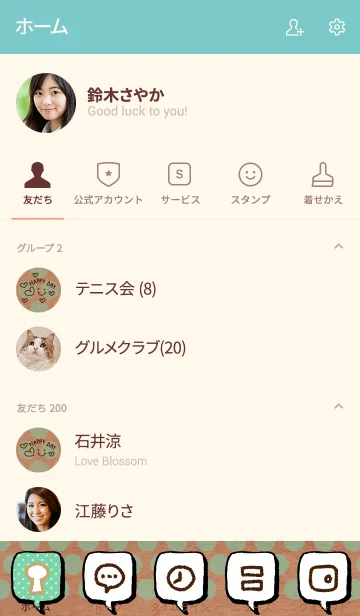 [LINE着せ替え] 青緑色ドットクラフト紙-スマイル16-の画像2