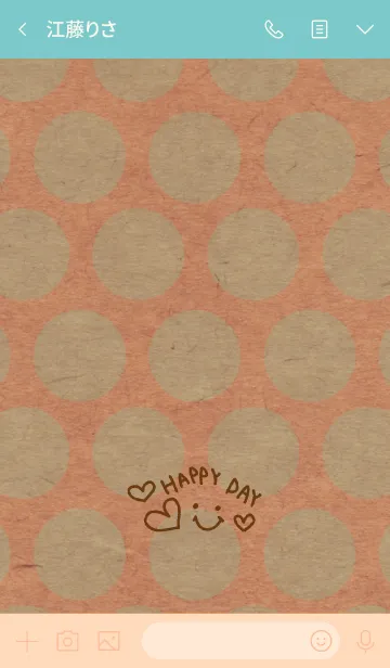 [LINE着せ替え] 青緑色ドットクラフト紙-スマイル16-の画像3