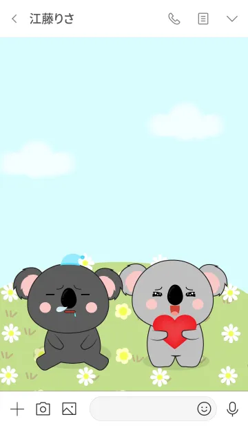 [LINE着せ替え] Love Cute Cute Koala (jp)の画像3