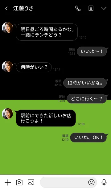 [LINE着せ替え] Pear Green ＆ Black Theme V.2 (jp)の画像4