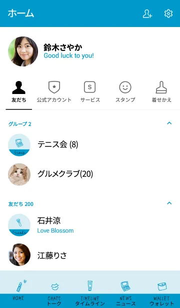 [LINE着せ替え] Love Cosmetics marine blueの画像2